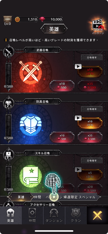 ダーク・クラン