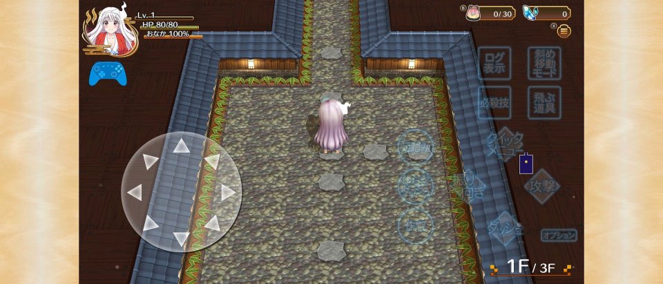 ゆらぎ荘の幽奈さん 湯けむり迷宮 極み