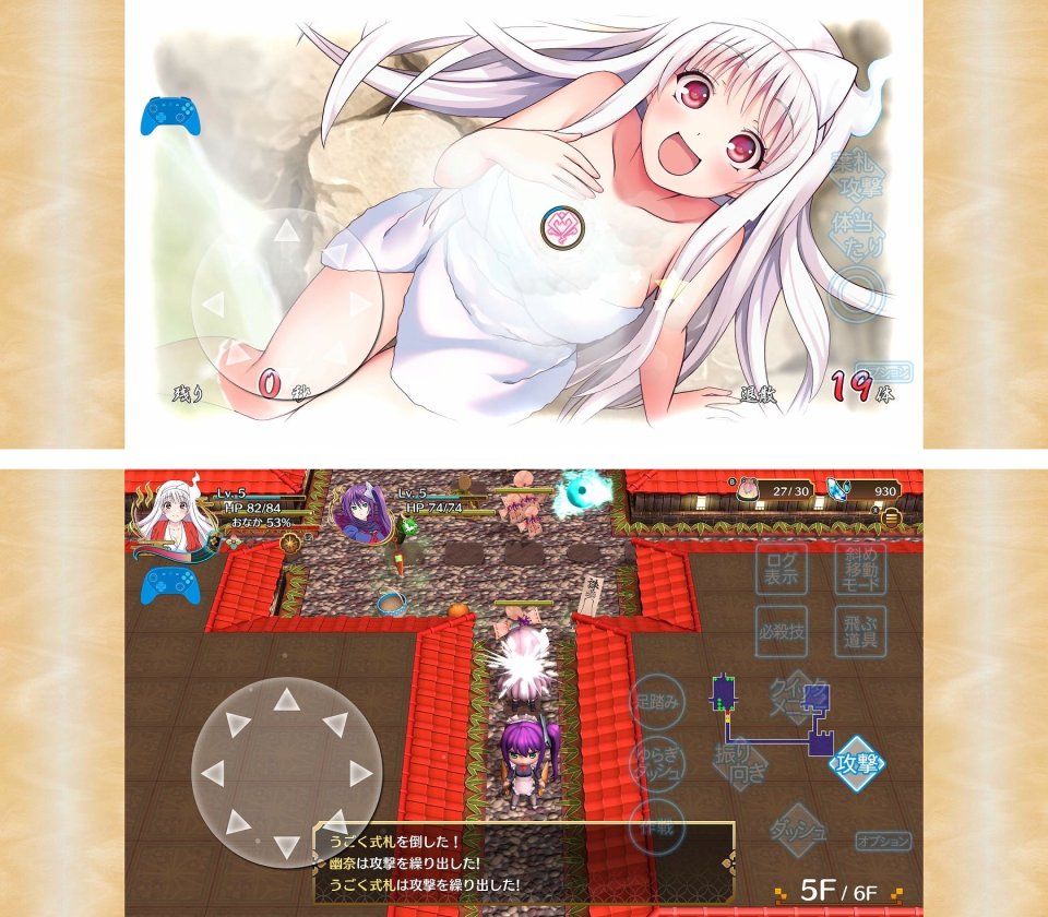 注目作1