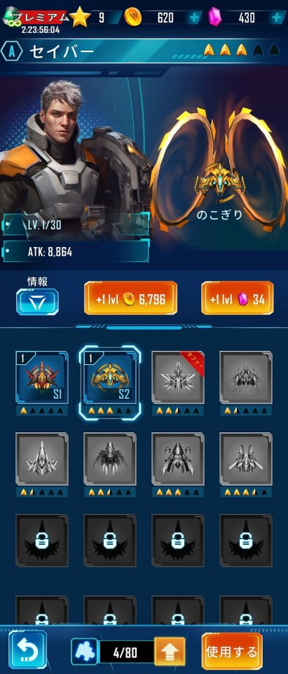 Transmute 2: Space Survivor