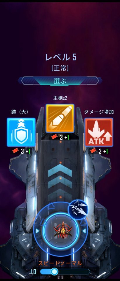 Transmute 2: Space Survivor