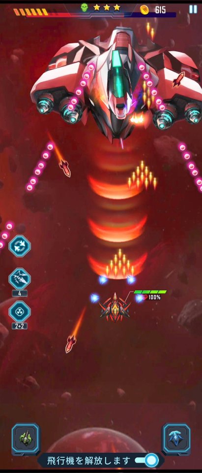Transmute 2: Space Survivor