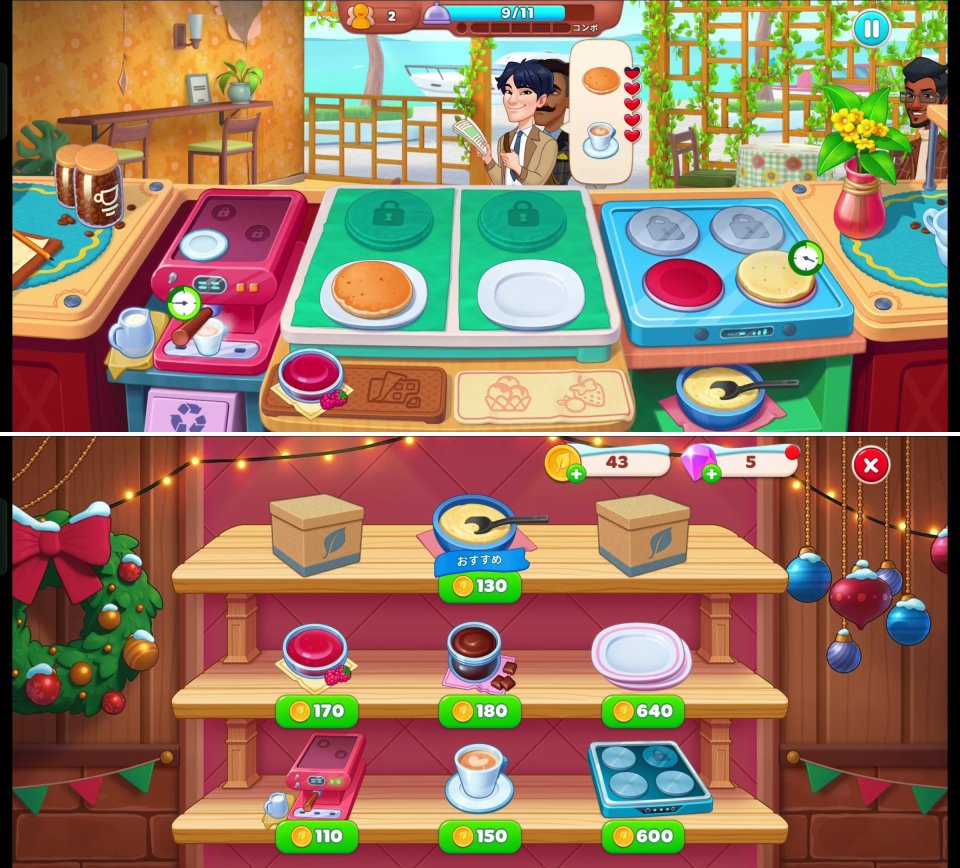 Chef & Friendsレビュー画像