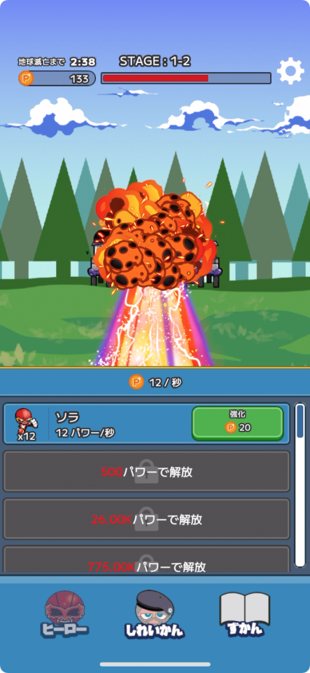 Re:ヒーローズ - 放置系RPG