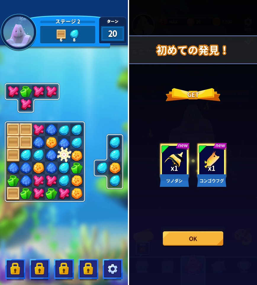 アビスリウムマッチレビュー画像
