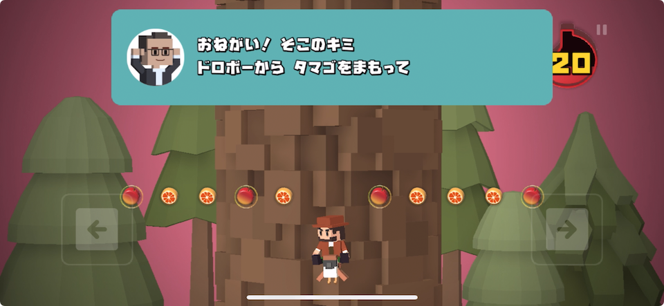 バードヒーロー