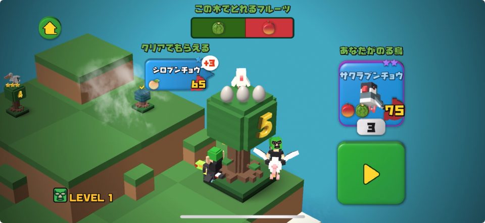 バードヒーロー