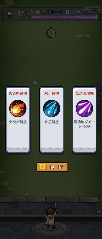 勇者のボクは100層のマゾクダンジョンに挑む