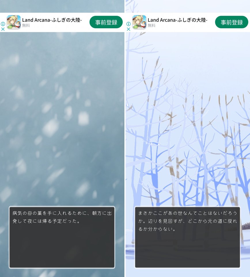 鬼のすむ山レビュー画像