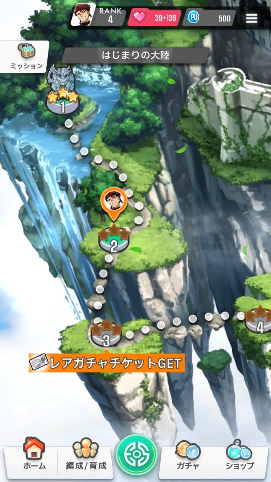 エレメンタルストーリーワールド