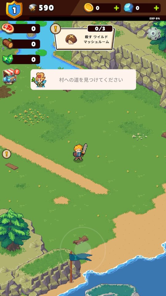 ガーディアン ウォー