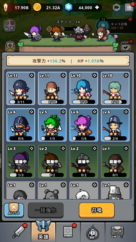 タイニークエスト