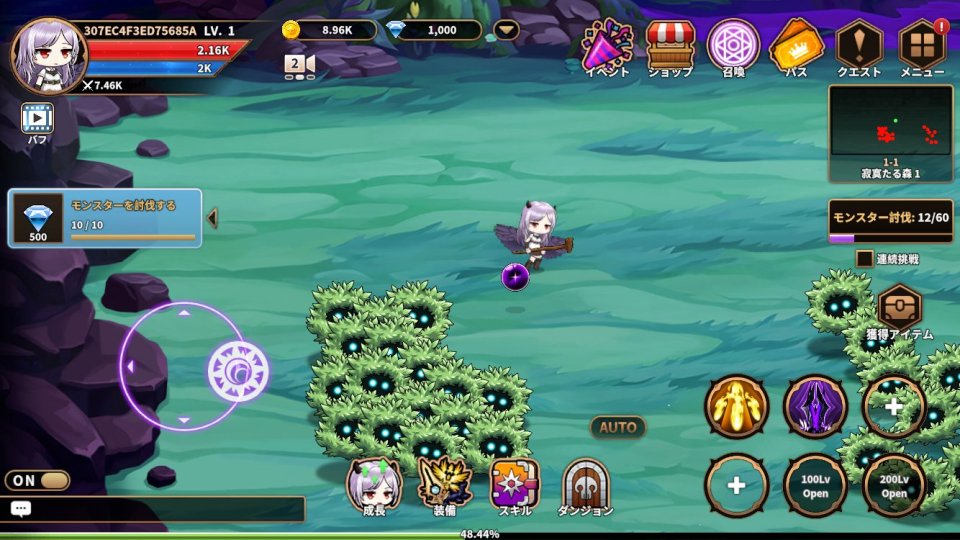 ルシファー育成