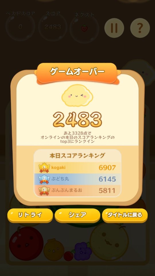 スイカゲーム-Aladdin X レビュー画像
