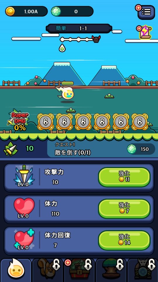 ソウルライト:妖精戦争