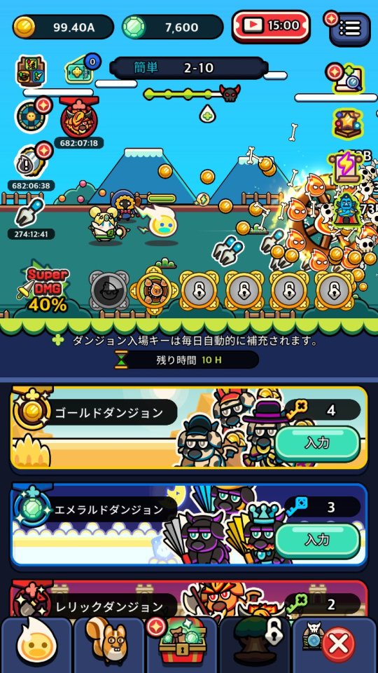 ソウルライト:妖精戦争