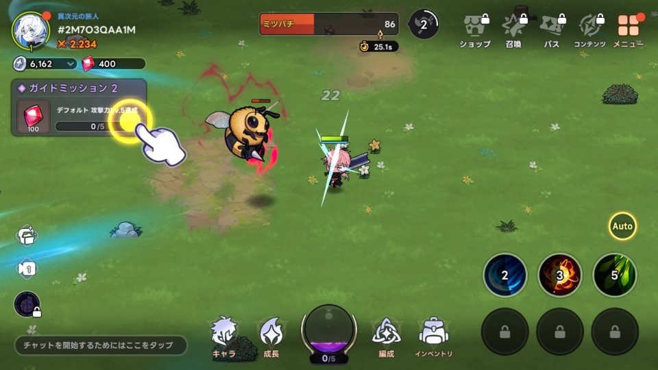 ソウルストライク