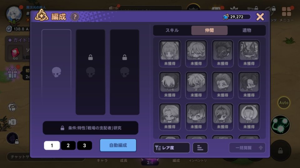 ソウルストライク