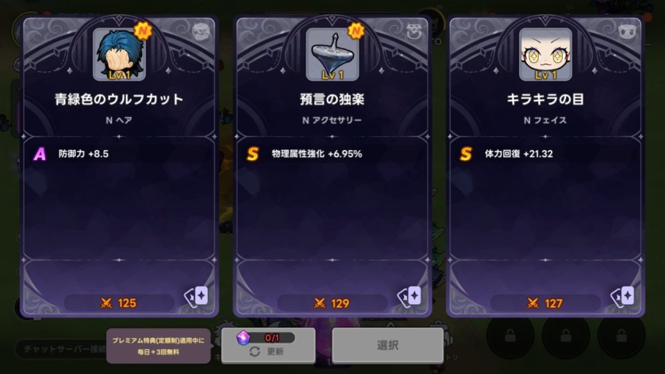 ソウルストライク
