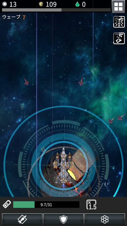 スペースウォーズ