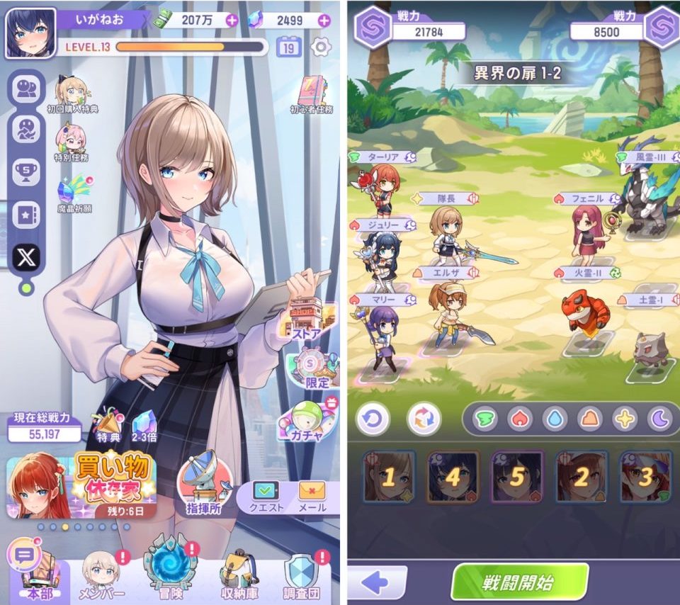 注目作1