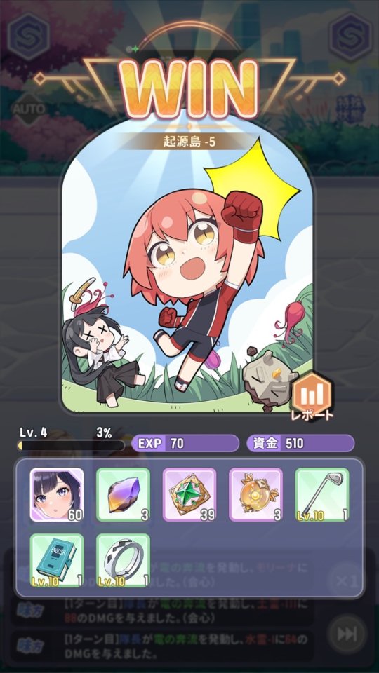 職場少女 Fighting! レビュー画像