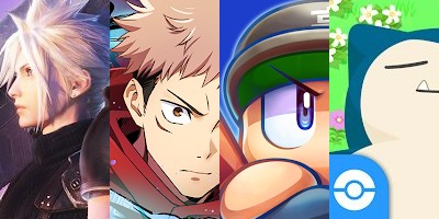 週刊アプリゲット【特別号】2023年下半期のDLランキングTOP100を大公開！の画像