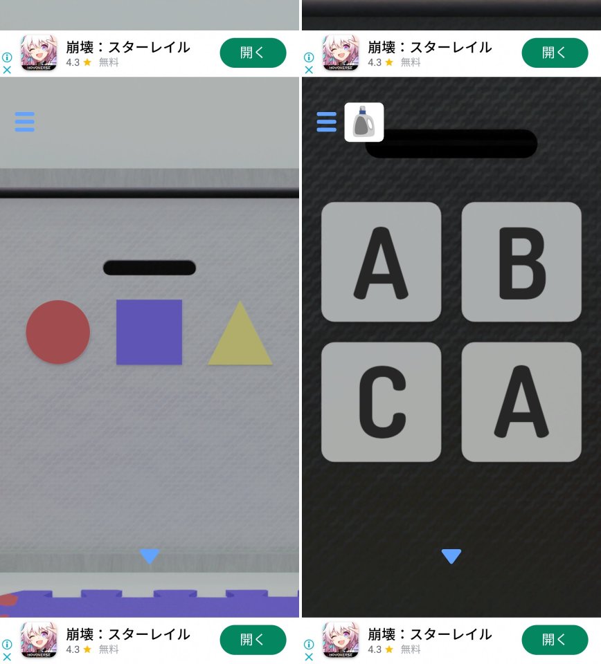脱出ゲーム 非常口レビュー画像