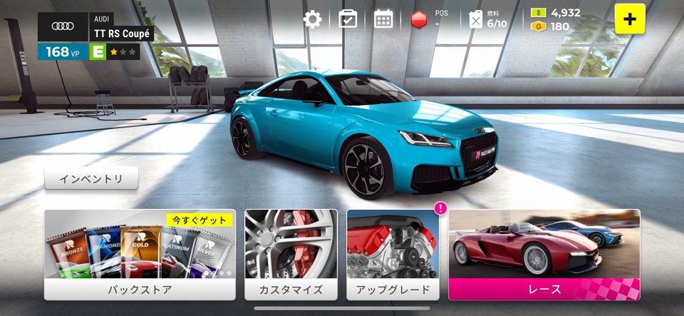 Race Max Pro カーレーシングのレビュー画像