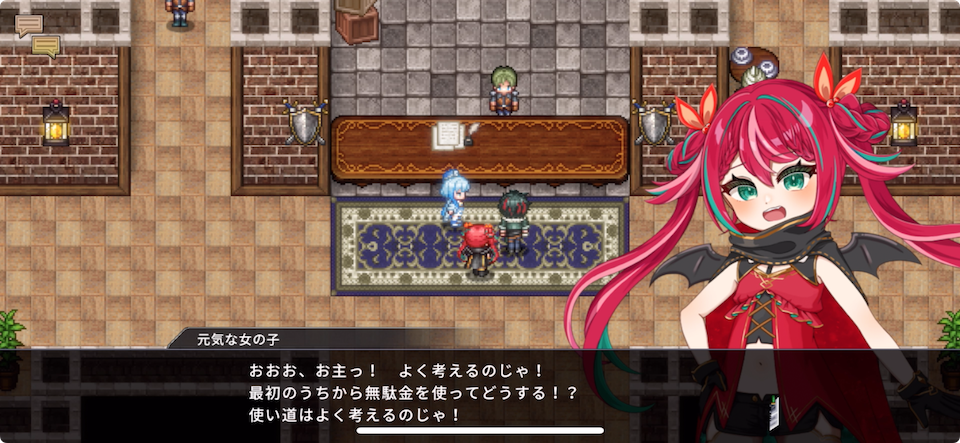オトナアルター