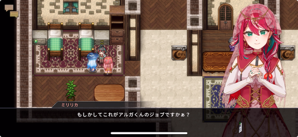 オトナアルター