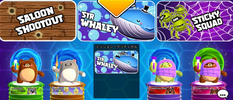 カドルクライシス