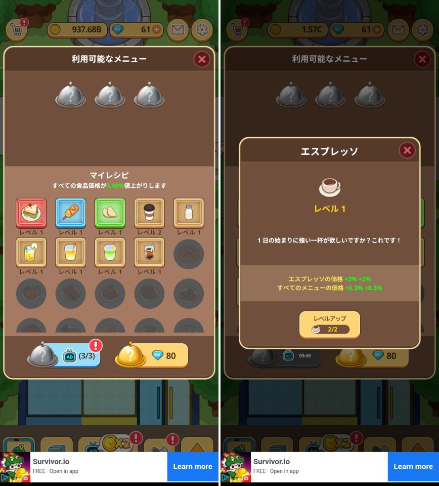 パンくまレビュー画像