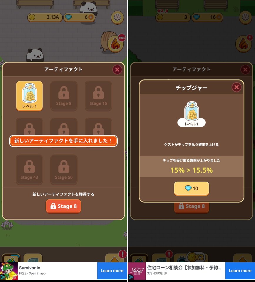 パンくまレビュー画像