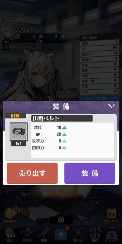 俺は廃土でゴミ拾い