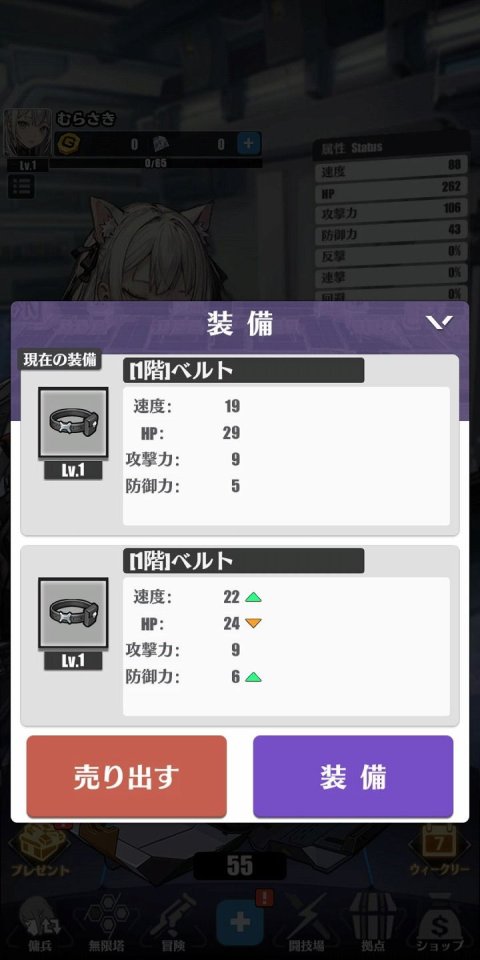 俺は廃土でゴミ拾い