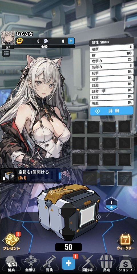 俺は廃土でゴミ拾い