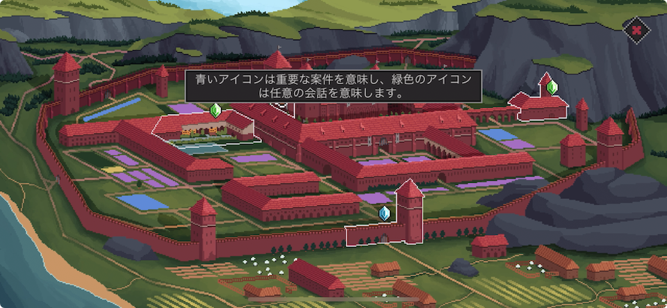 はい、陛下