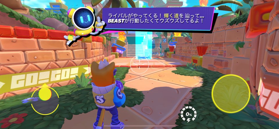 BEAST: Bio Exo Arena Suit Teamのレビュー画像