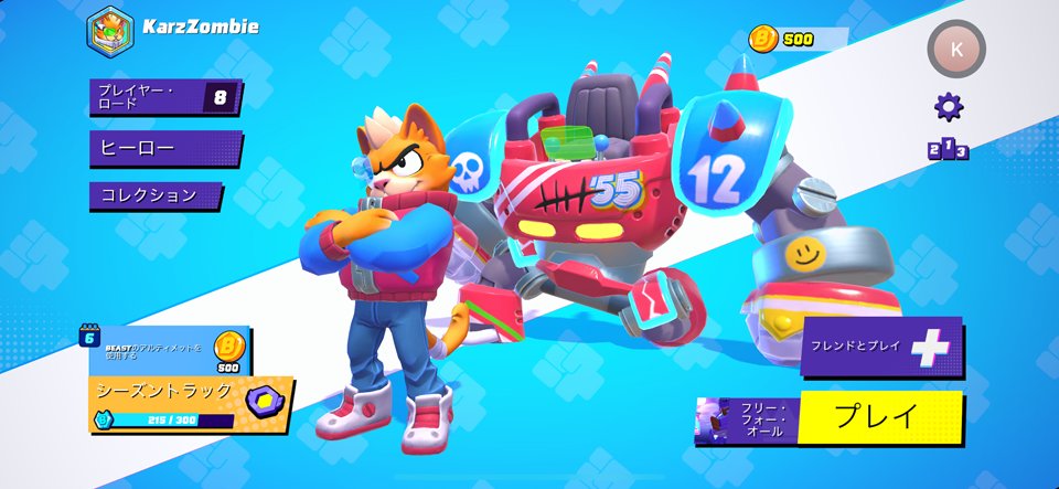 BEAST: Bio Exo Arena Suit Teamのレビュー画像