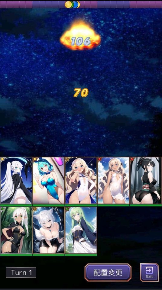 アルカナコレクト