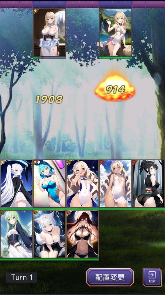 アルカナコレクト