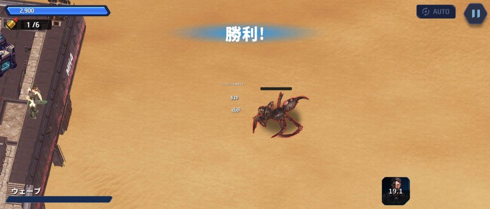 E-Rank Troopers