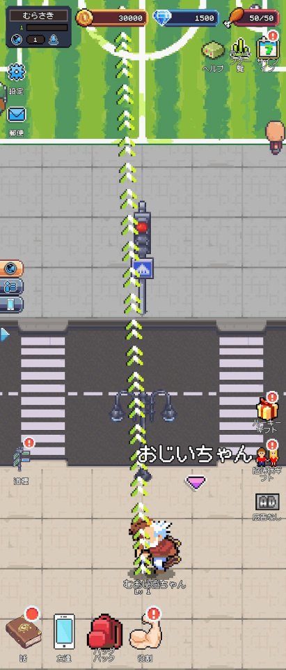 内なる世界の物語