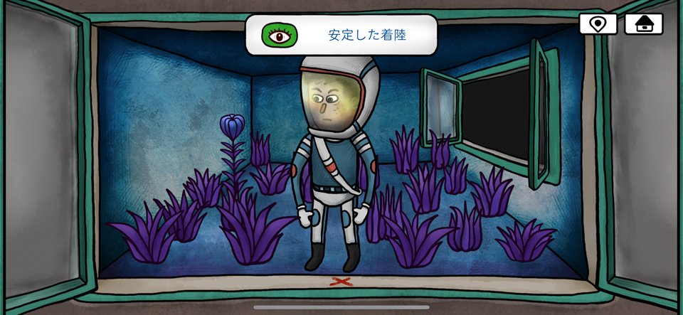 ISOLAND4: The Anchor of Memoryのレビュー画像