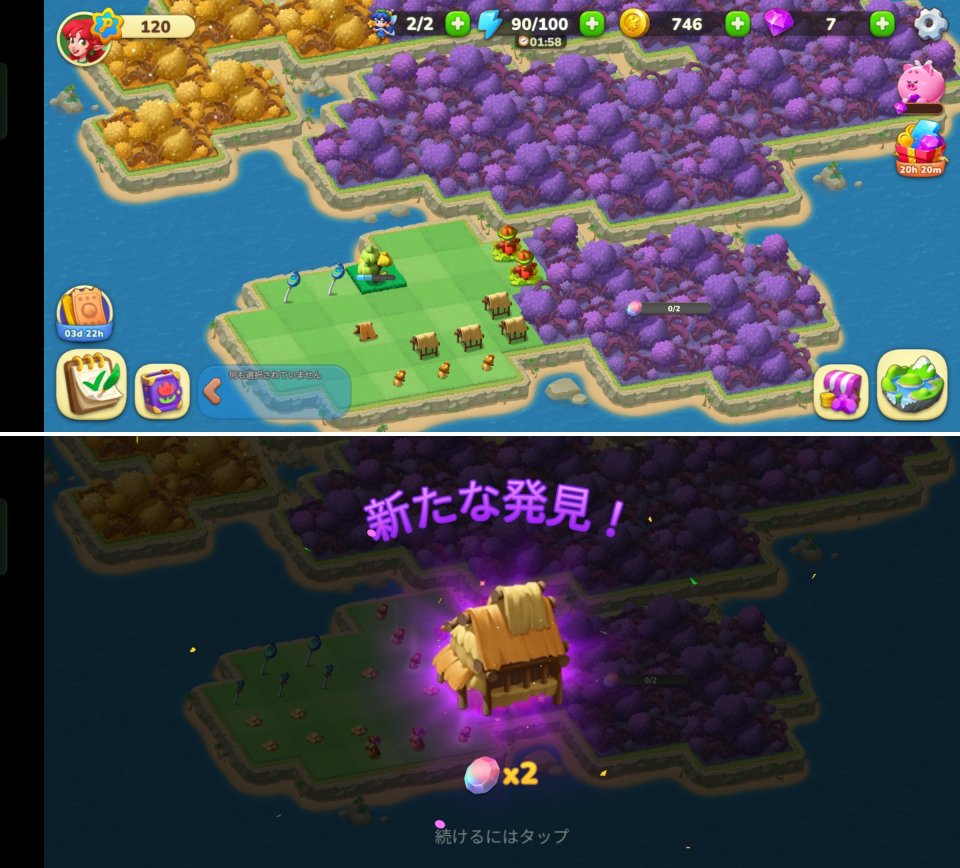 Panthiaレビュー画像