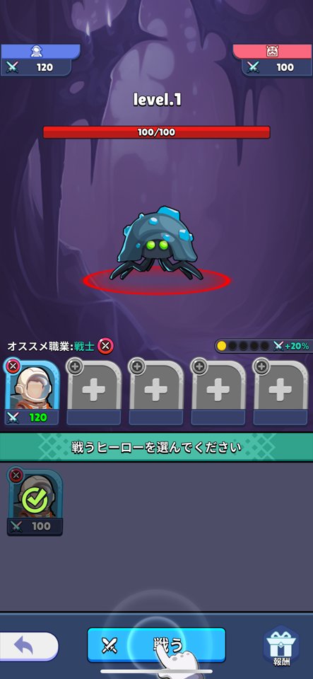 Martian Immigrants : Idle Marsのレビュー画像