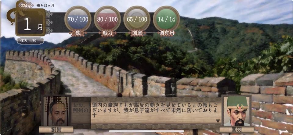 王天国家