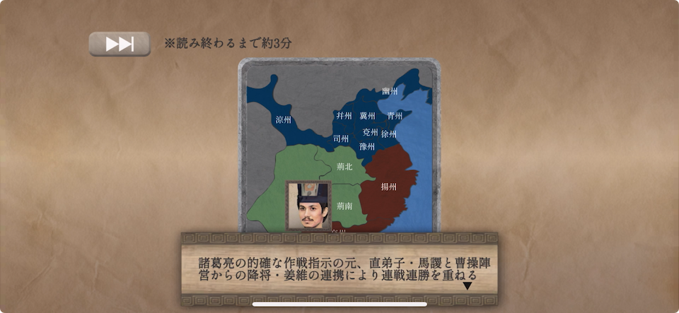 王天国家