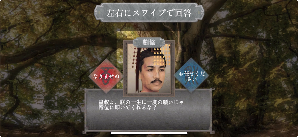 王天国家